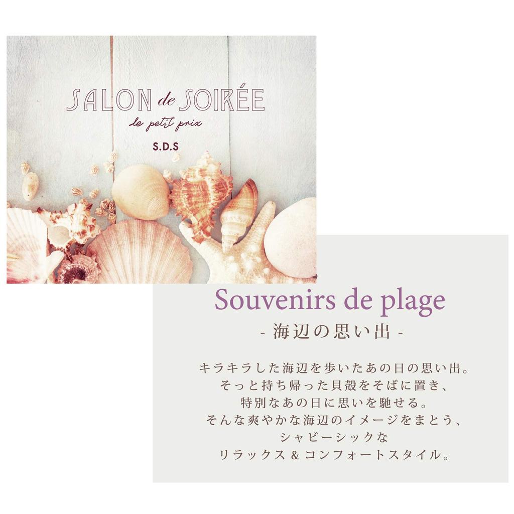 Senko Coquiage Toilet Lid with Adhesive 31857 S.D.S. Cover, Blue, Multi-Type Sheet,