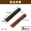 HAMILO Pen Case for Fountain Pen and Ballpoint Genuine Set x Dark Pen, Leather, Hand-Stitched, 2-Piece (Black Orange)