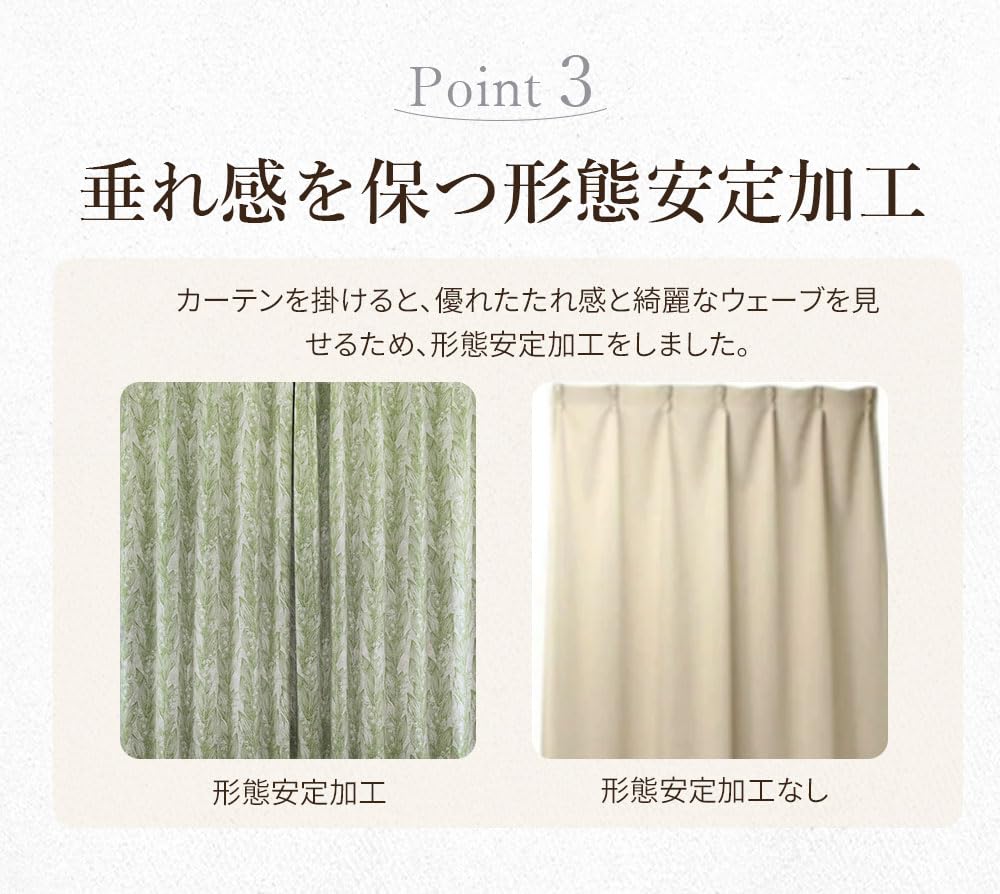 MIR Blackout Grade Room Solid Thermal Heat UV for Living Room and Bedroom of the Valley Width 100 X Length Set of 2 Curtains 2 Lace Curtains, 1,