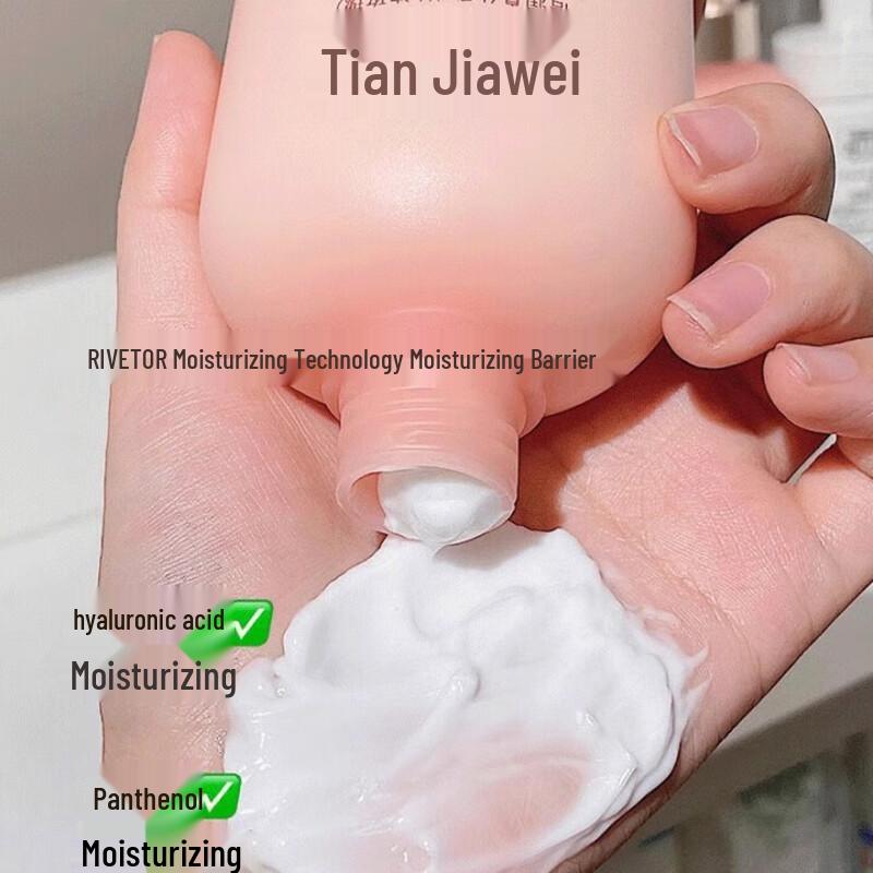Ban Mi Hua Tian Pillow Rose Deep Moisturizing Body Lotion