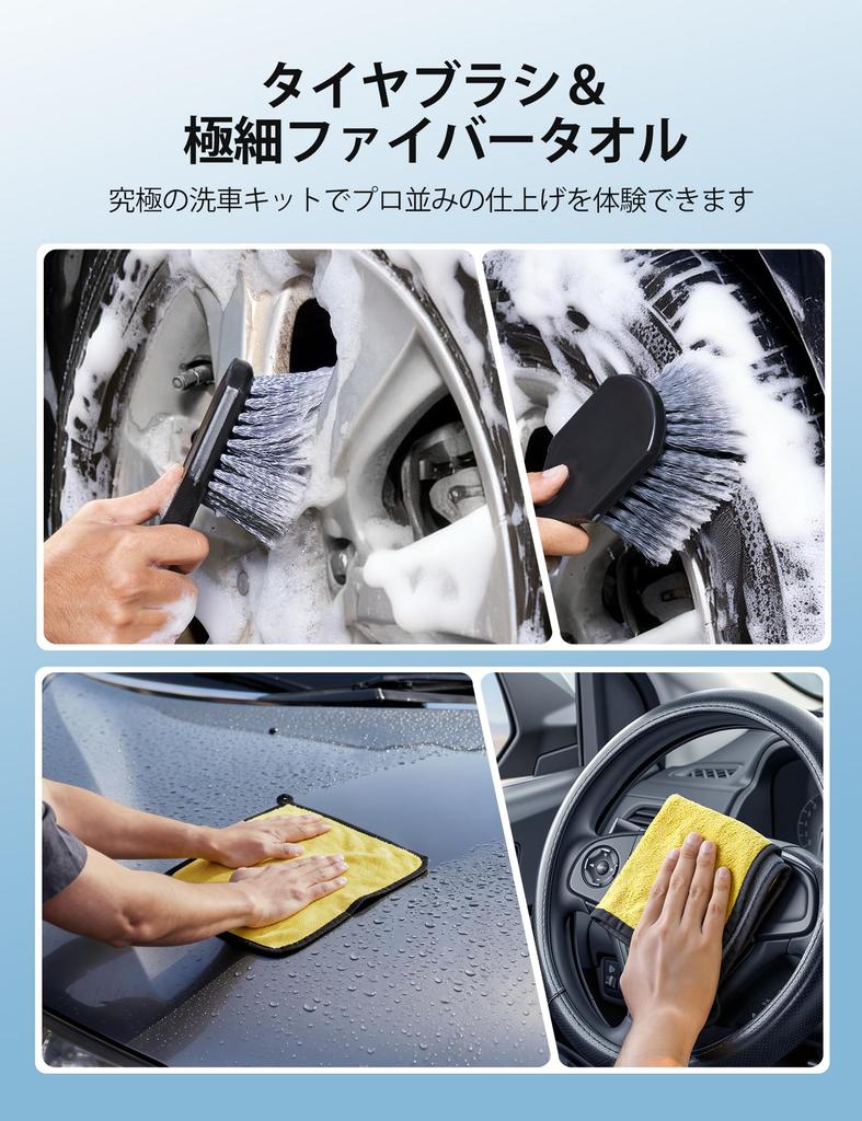 AstroAI Biegsame Autowaschbürste mit Teleskop-Autowasch-Autowasch-Set mit Mikrofaserhandtuch und Reifenbürste für und Boden Langes Autowaschmittel Enthält Eins