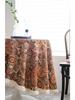 Round Tablecloth with Vintage Floral Embossed Design, Machine-Woven Decorative Table Cover for Home, Picnic, Camping, Wedding, Birthday Party, Dining