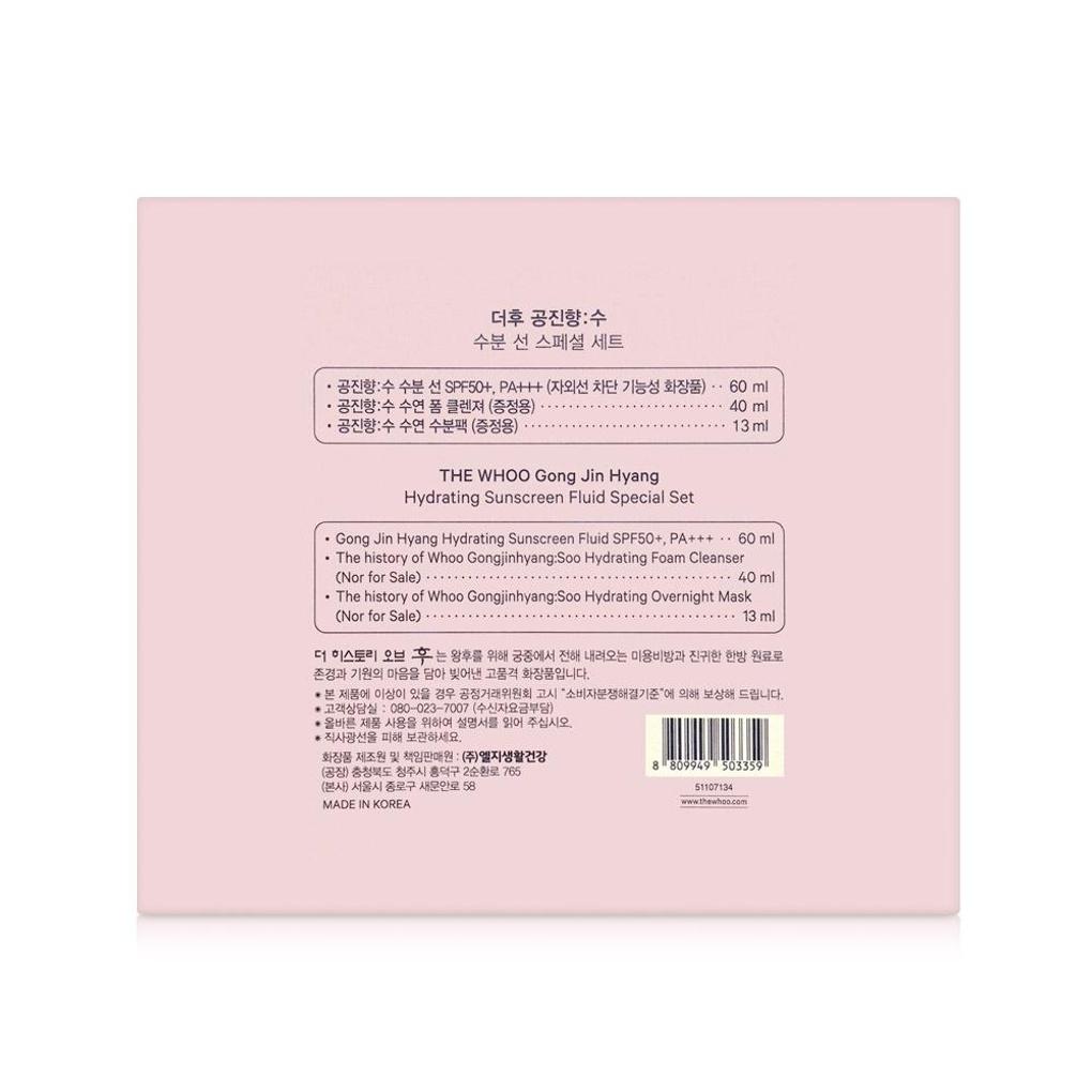 Thewhooo Gongjinhyang Su Suyeon Moisture Sunscreen 60ml Planning/Fluid Type Sunscreen