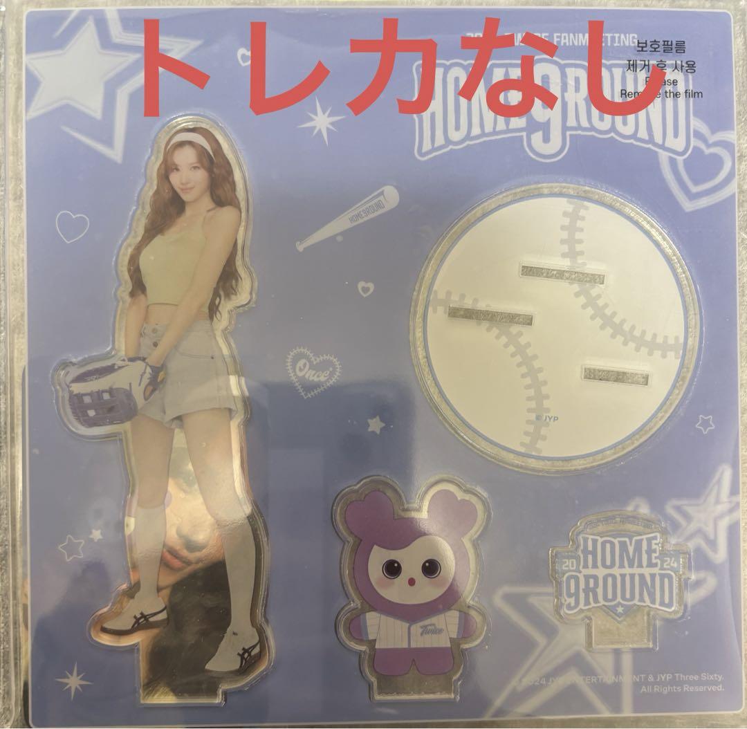 

[USED] TWICE Pop-up Acrylic Stand Sana