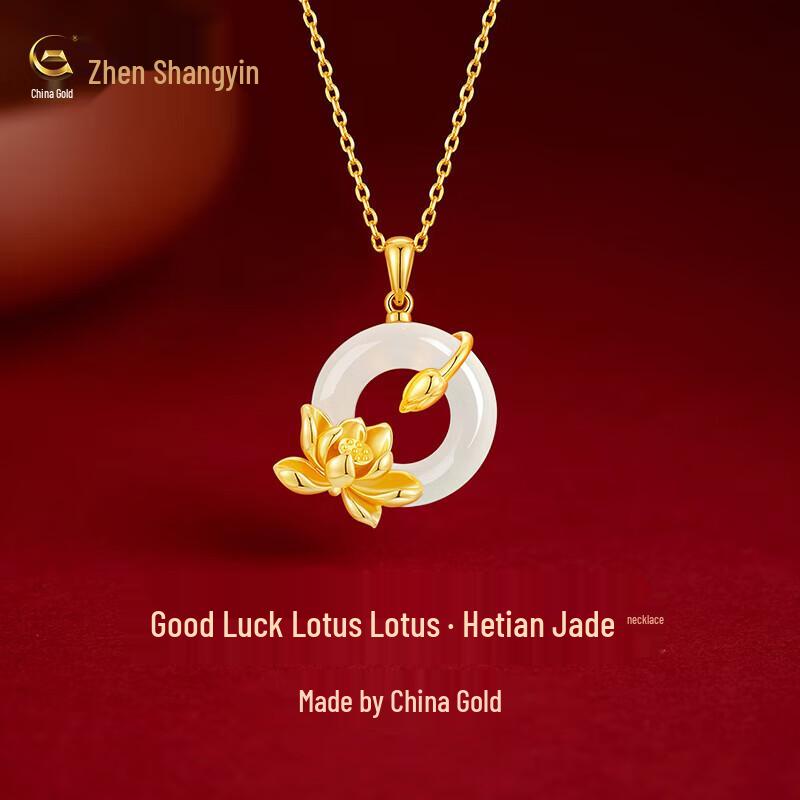 925 Silver Hetian Jade Peace Buckle Necklace