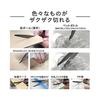 Kutsuwa Scissors Dual Sword Scissors Silver SS118SV