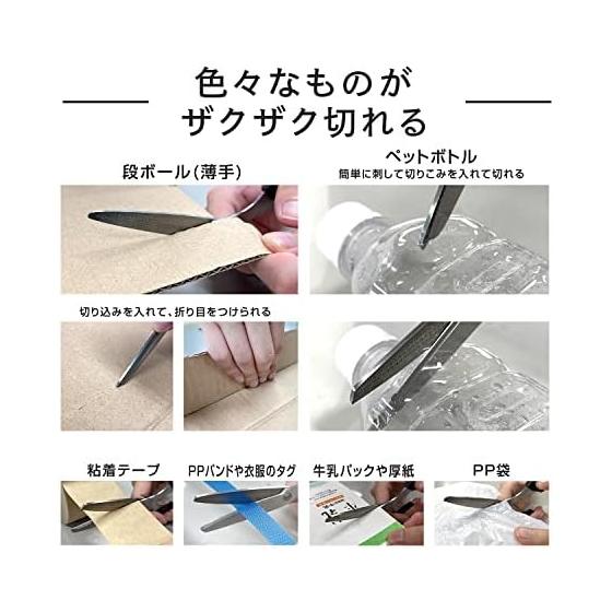 Kutsuwa Scissors Dual Sword Scissors Silver SS118SV