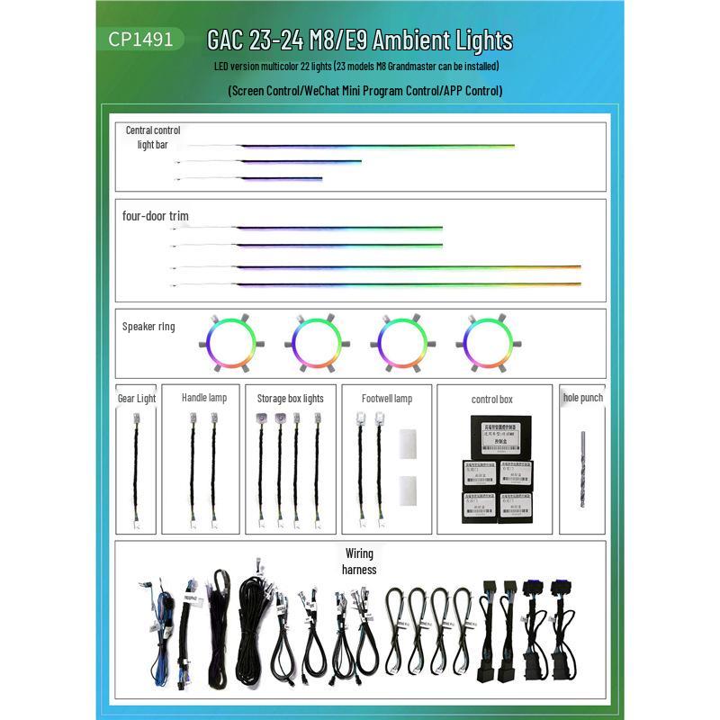Zhongya Carlink GAC Ambient Light Kit for Legend Shadow Leopard, M8, E9, GS8, GS4