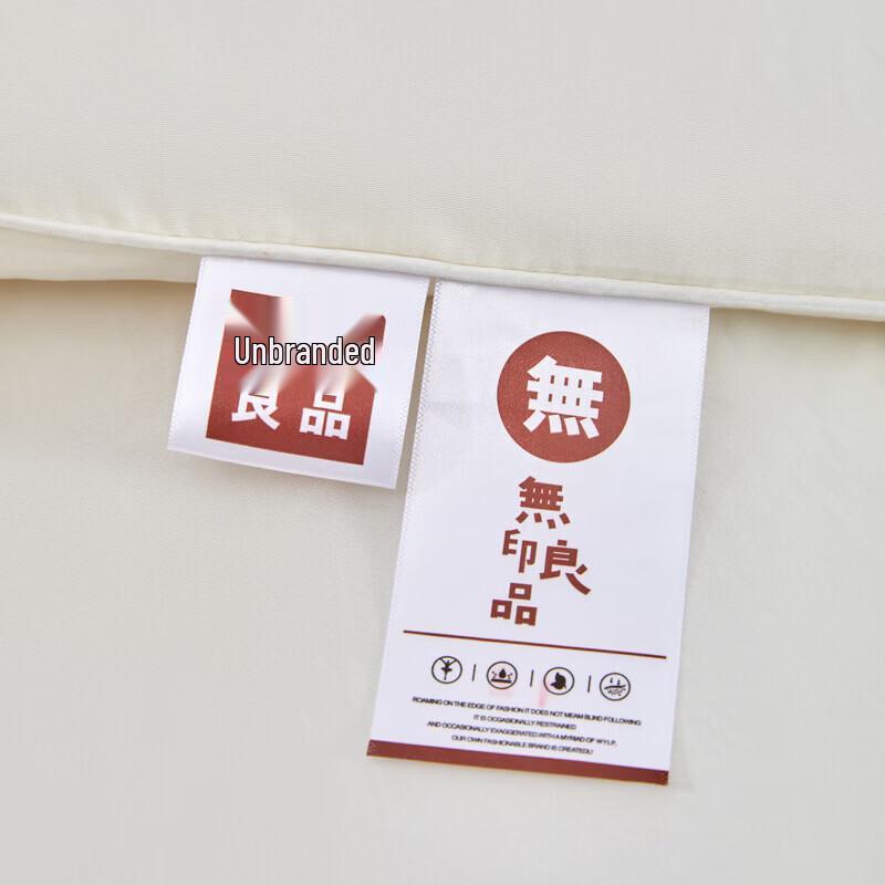 Muji Soy Protein Fiber Undyed Quilt