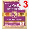 Nichiban Royhi Ointment Loxoprofen 7 sheets Plasta (Warming) Paste Efficacy: Lower back pain, pain associated with shoulder stiffness, joint pain, mus
