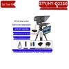 Sai Tianying 22-inch Dual-Screen Broadcast Teleprompter
