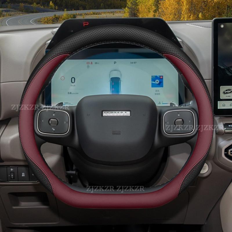 For Haval H6 L H6L 2026 2027 Steering Wheel Cover Ultra Thin Leather Steering Protector Anti Scratch Non-slip Auto Accessories