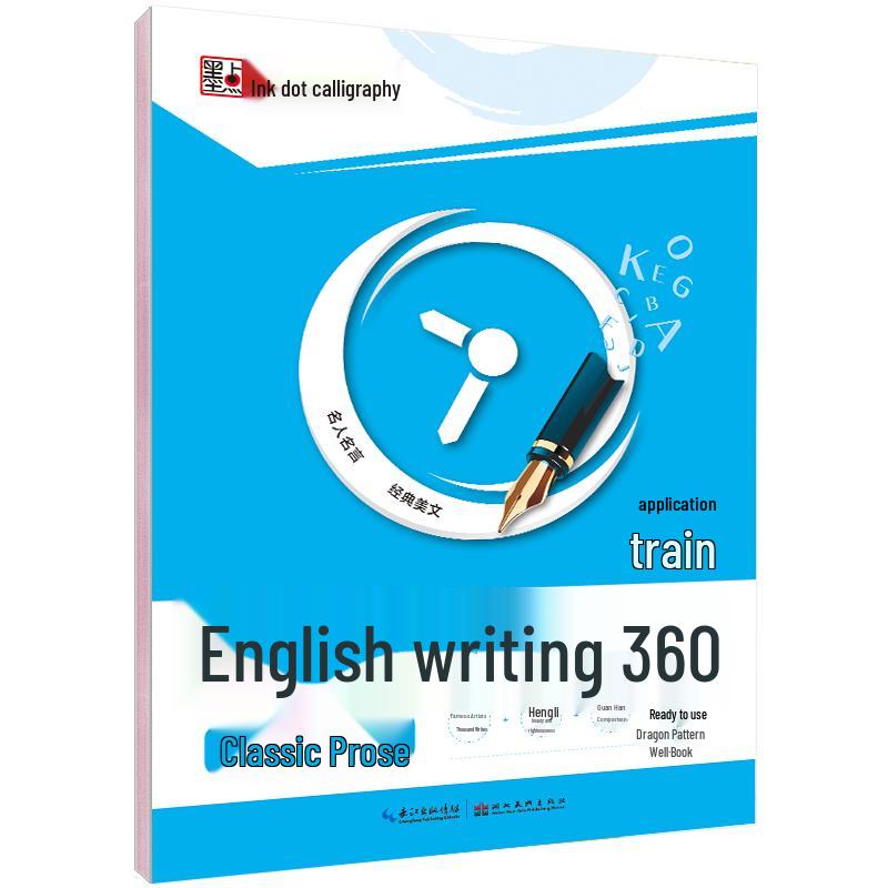 Ink Dot English Writing Copybook - Classic Prose