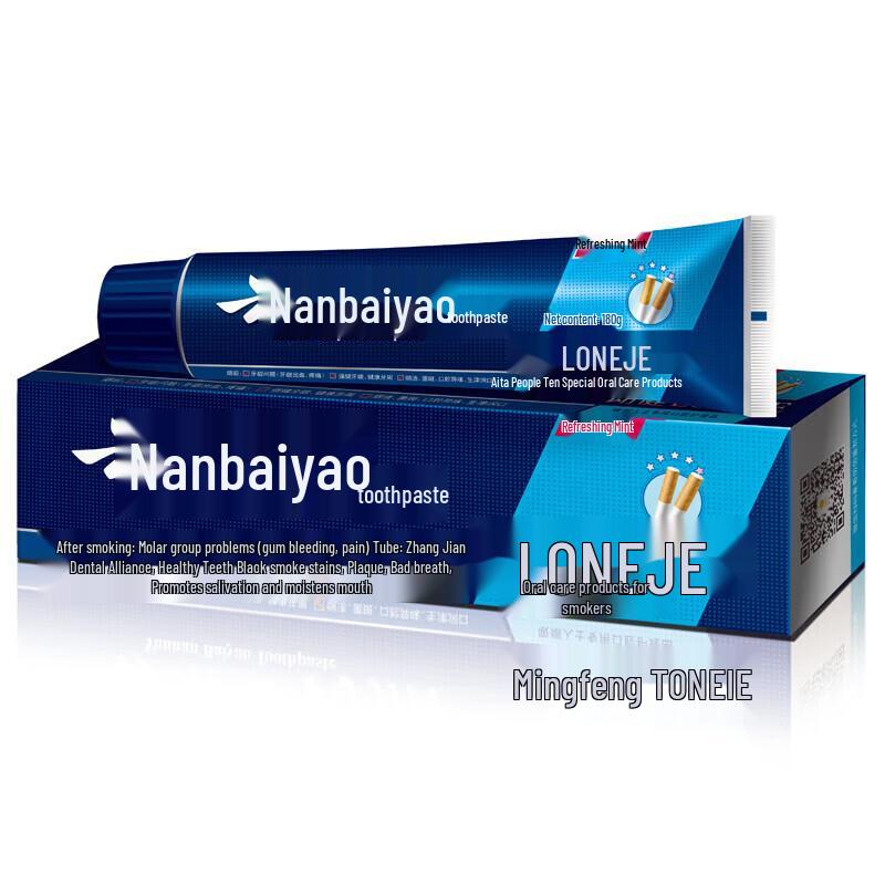Yunnan Baiyao Classic Spearmint & Langjian Mint Toothpaste Set