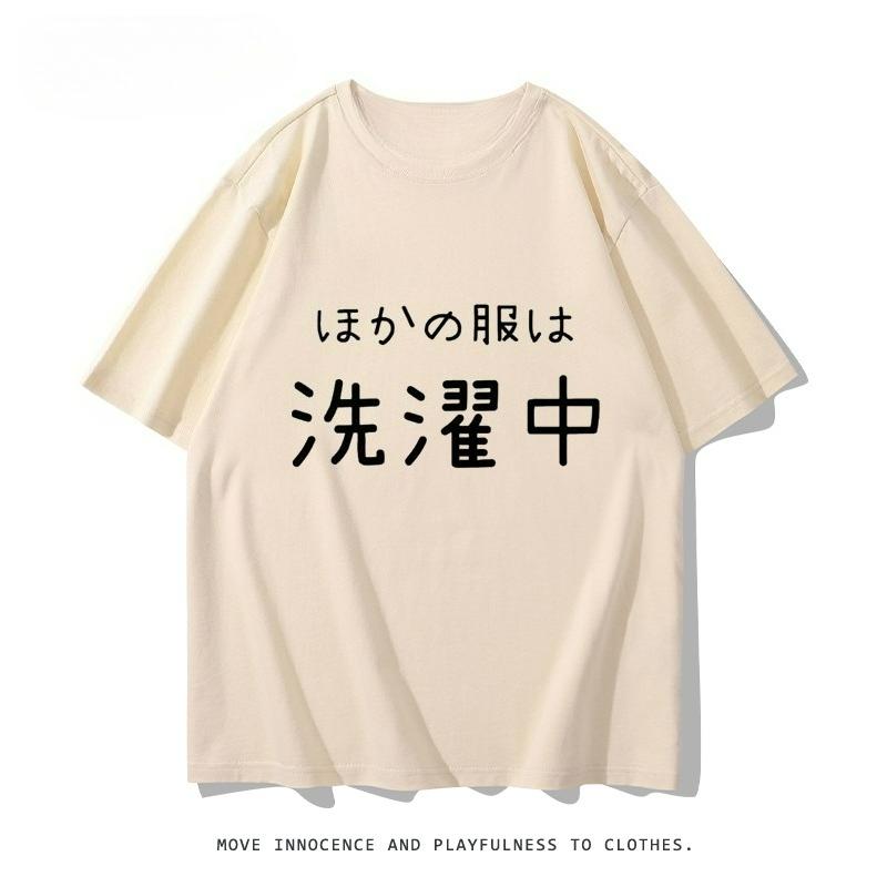 

Личность Comic-Con Двумерное Аниме Периферийный Короткий Рукав Японская Футболка Забавная Мужская и Женская Хлопковая Универсальная 4XL