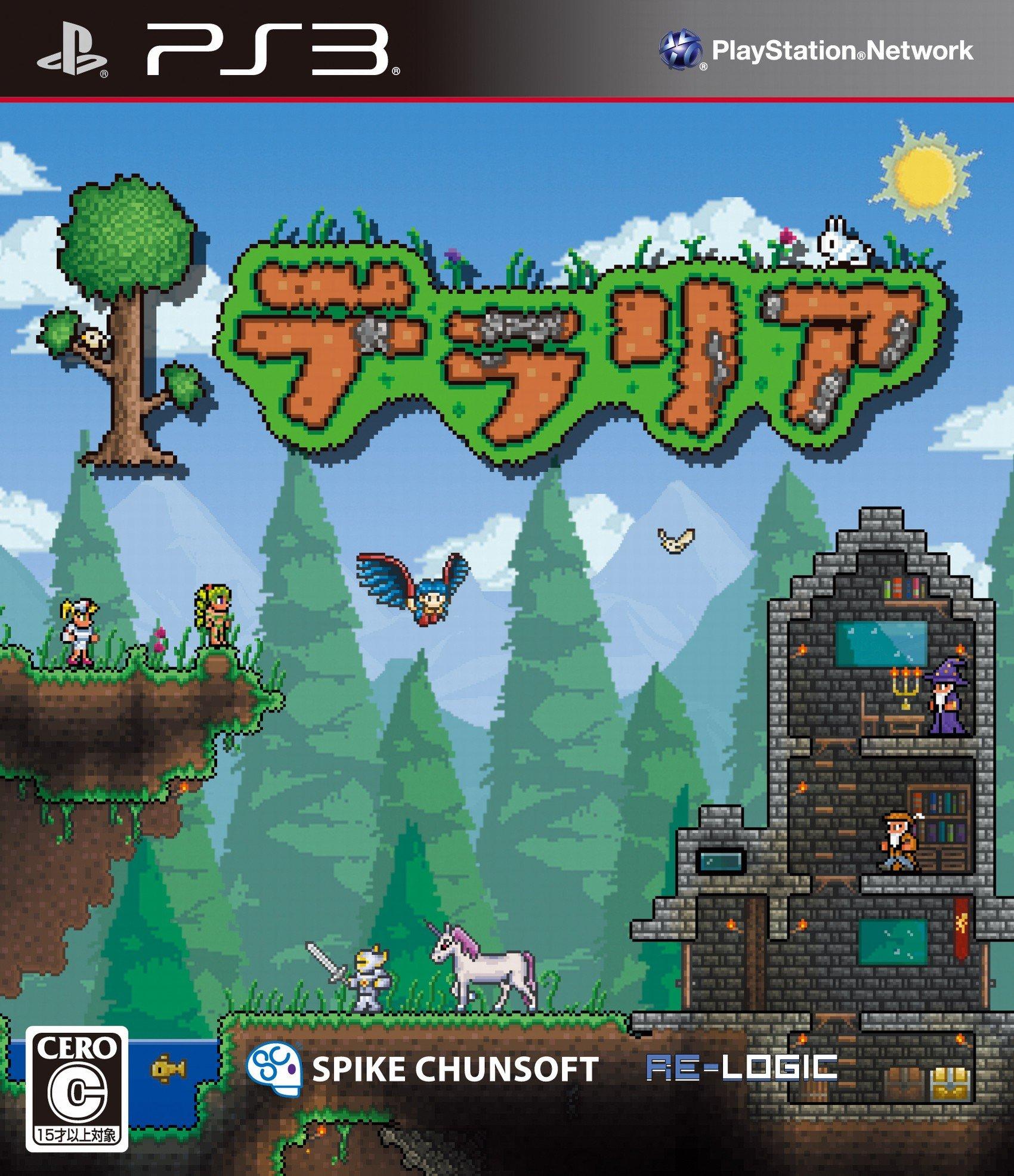 Terraria PS3 -