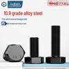 GUWANJI Fine Thread Hex Head Bolt