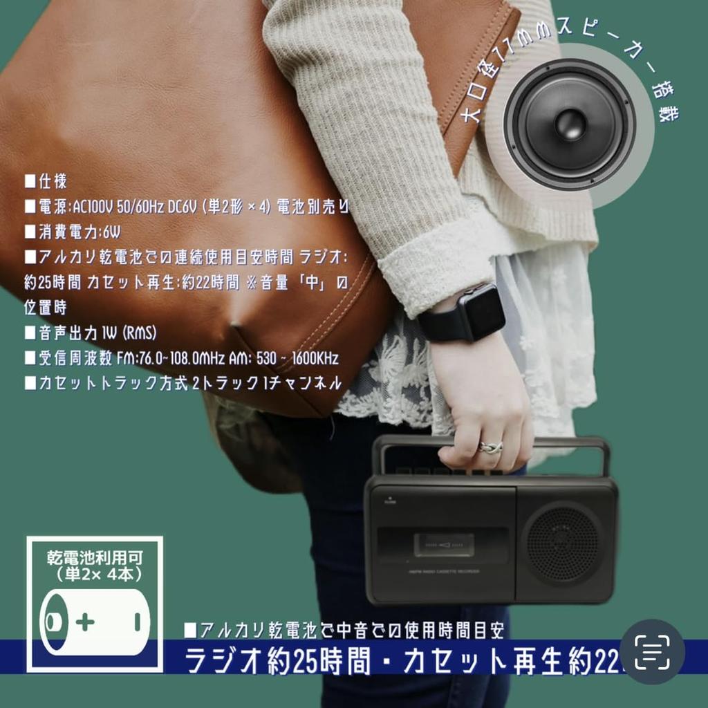 Radio e cassette Lettore di cassette mono piccolo, lettore, deck, FM/AM AC/batteria a secco, compatto, leggero, YSM-MMPR01 (Nero)