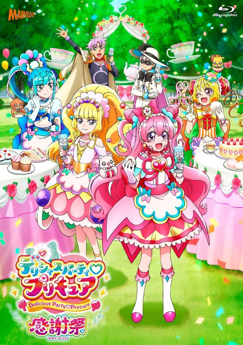 

Delicious Thanksgiving Regular Edition PartyPreCure Blu-ray [Blu-ray]