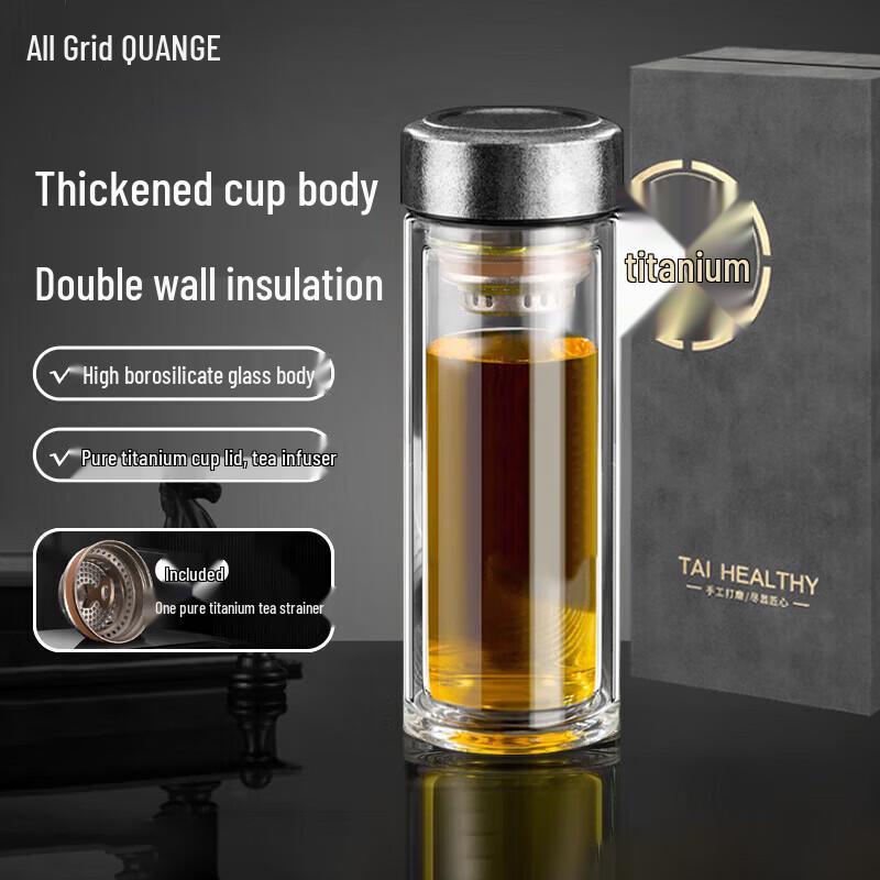 QUANGE Double-Wall Glass Tea Infuser Bottle 350ml