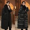 Women's Reversible Cotton Padded Coat Fair Isle Sherpa Hooded Long Vintage Winter Warm Double Sided