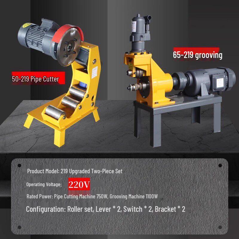 RSRDDY219 Electric Hydraulic Pipe Cutter