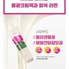 CKD Guaranteed - Retino Collagen Small Molecule 300 Tightening Cream Pack Set