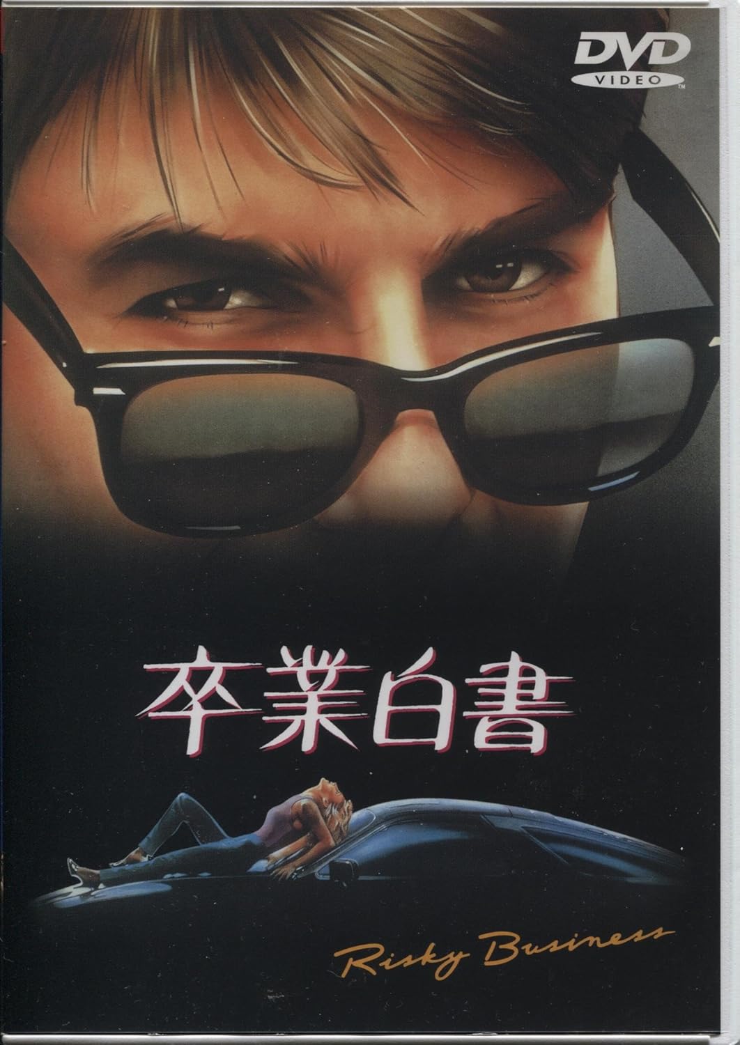 

DVD - Graduation White Paper DLT11323 Japan Movies & DVD Used