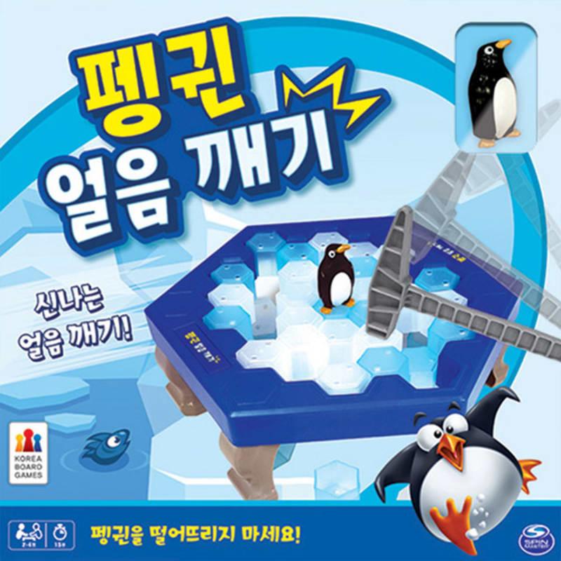 

Penguin Ice Breaker Board Game