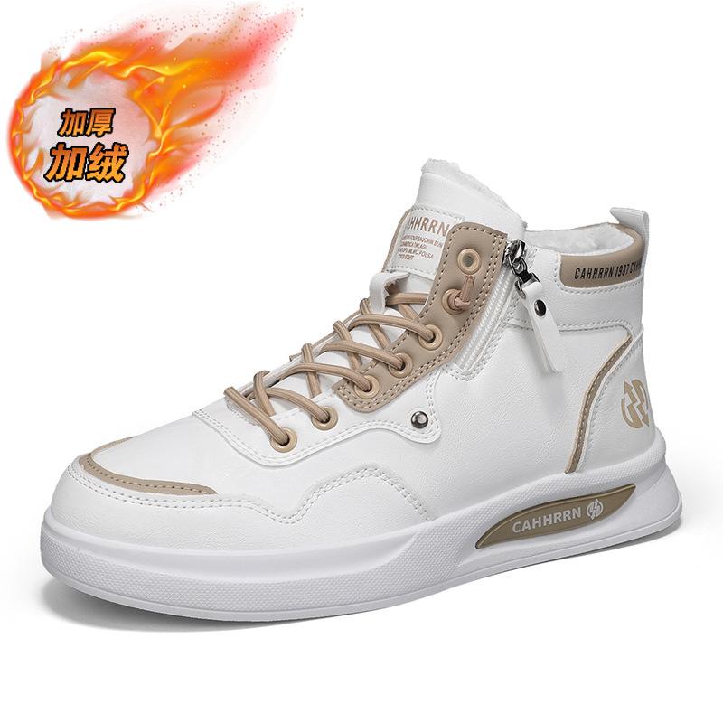 High-top little white shoes men's new autumn and winter velvet thickened casual sports shoes men's shoes flat-bottomed warm board shoes