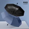 Business oversized reverse folding umbrella thickened and enlarged men's sun umbrella anti-ultraviolet women's sunshade hot-selling umbrella equipment
