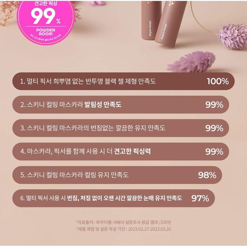 mude - Inspire Multi Fixer Mascara