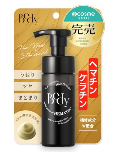 Bedy Foam Hair Serum (Made with Hematin Extract) for Damaged Hair, Keratin Repair Serum, Repair Ingredients, Dryness, Heat, Fragrance-Free, Shampoo, T