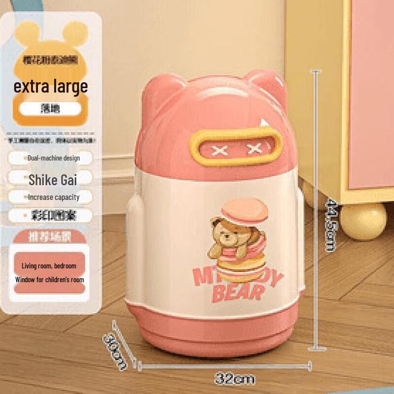 Huinizi Teddy Bear Large Trash Can