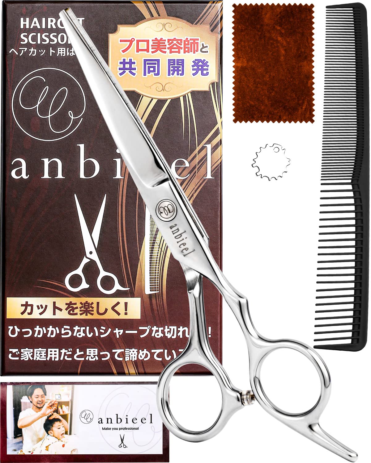 

anbieel от профессионала Использует технологию скользящего среза, которая вряд ли даст сбой Парикмахерские ножницы Парикмахерские ножницы Ножницы для челки Парикмахерские