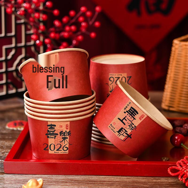 Shuang Yu Disposable Paper Bowls