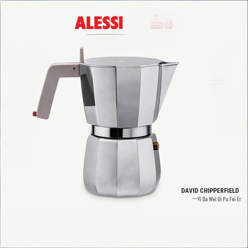 Alessi Faceted Design Moka Pot