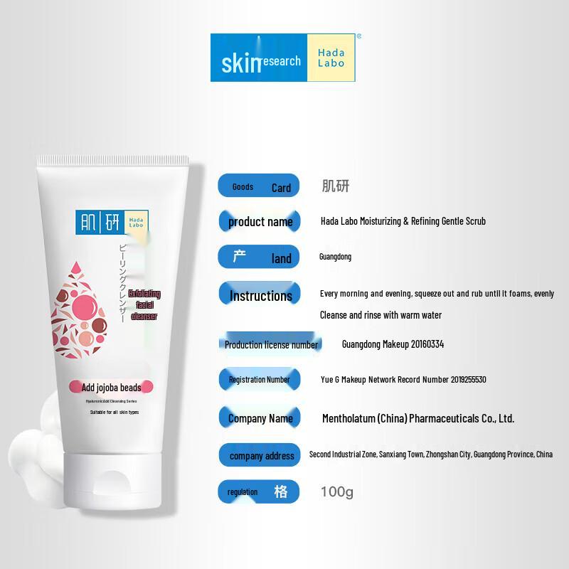 MENTHOLATUM Body Care Gift Set