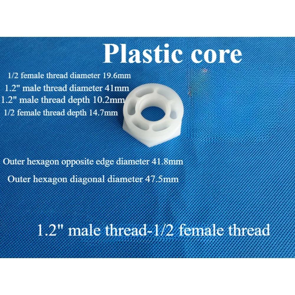 3/4 3/8 1/2 1/4 1" Plastic Filling Core Thread Filling Core Internal External Tooth Filling Core Pipeline Connection Joint 5 pcs