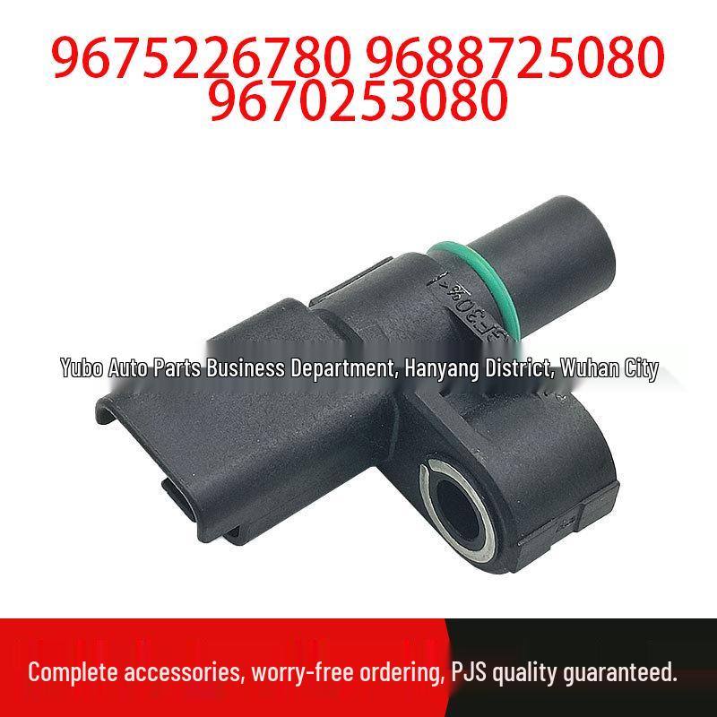 Peugeot Citroën Camshaft Position Sensor (Part Numbers: 9675226780, 9688725080, 9670253080) Crankshaft Sensor (Original)