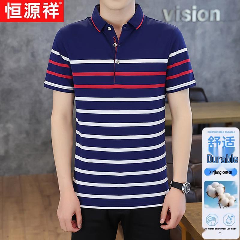

Hengyuanxiang Men s Xinjiang Organic Cotton Striped Polo T-Shirt M