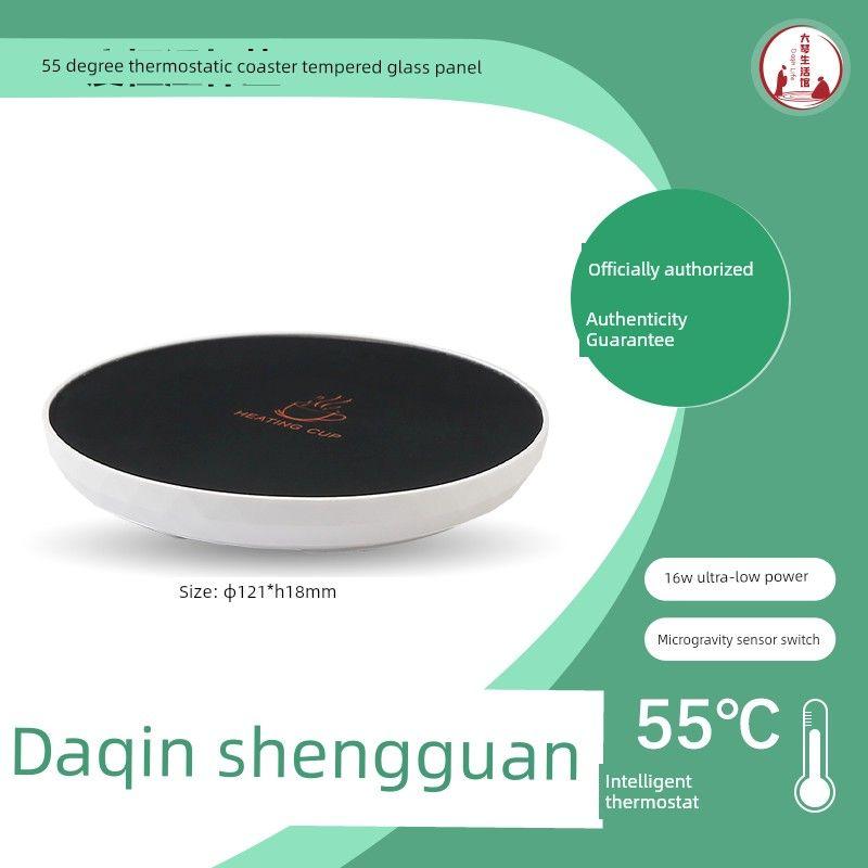 Intelligent Constant Temperature Heating Coaster with Lcd Digital Display, Three-Level Adjustable Warming Cup Base, Dormitory Heating Milk Device Pearl White 55 Degree Constant Temperature Coaster