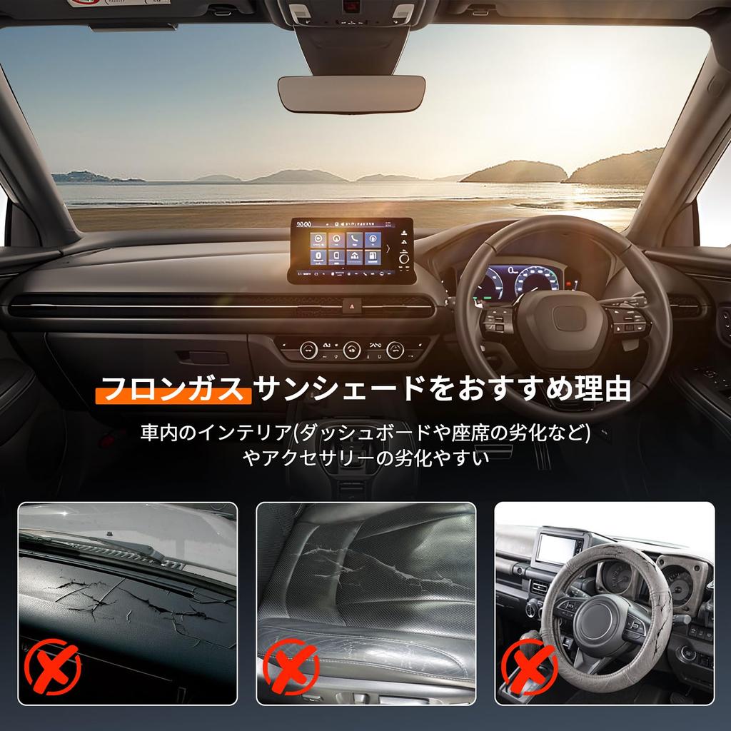 New Windshield NBOX Designed Specifically for the Car UV UV 10 Privacy Sleeping In the Easy Interior Parts N-BOX JF5/6 Umbrella-style Sunshade,