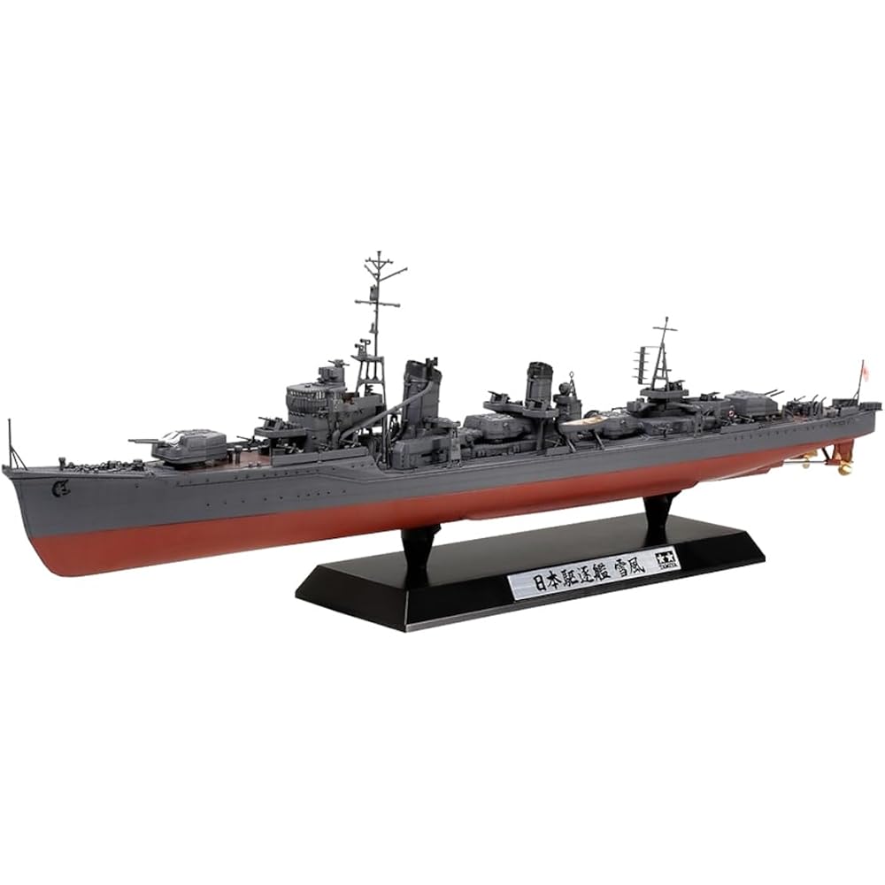 TAMIYA 1/350 Ship Series No.20 Japanese Navy Destroyer Yukikaze Plastic Model 78020