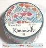 Kamiiso Masking Carp 15mm X Tape, Design, 7m, GR-2011