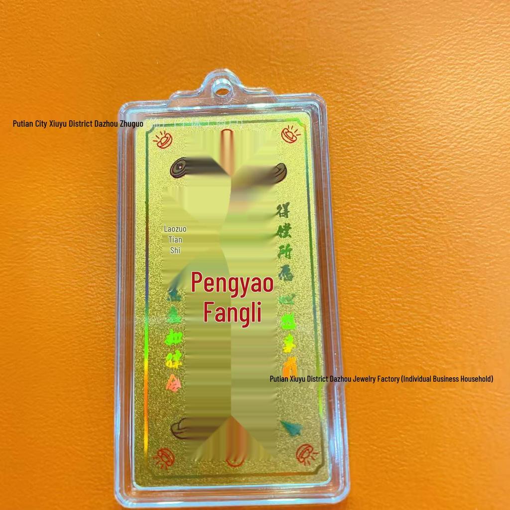 Shuibei 999 Fine Gold Good Luck Mobile Phone Sticker - 2mg Wealth Attracting Card