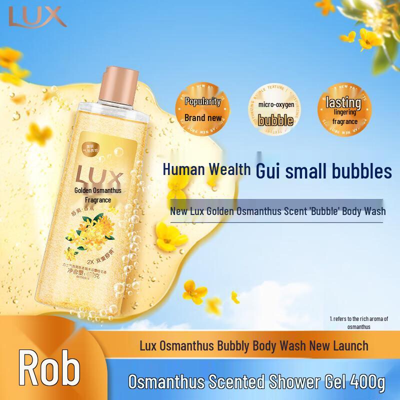 Lux Refreshing Osmanthus Shower Gel Twin Pack