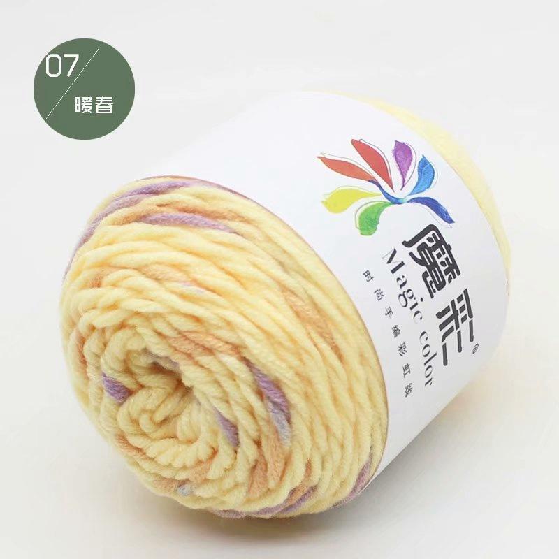 Wool Ball Rainbow Cotton Thread Lover Thread Cotton Factory Wholesale Cotton Baby DIY Handmade Crochet Sweater Scarf