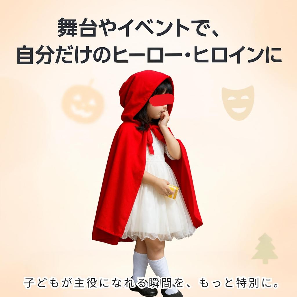 Donalee Kids' Cosplay Cape with Hood, Short Length, Halloween Costume, Unisex, for Girls and Boys, Witch Costume, School Performances, Christmas
