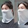 Summer Ice Silk Thin Breathable Sunscreen Face Mask An-ti UV Balaclava Face Neck Cover Hiking Cycling Camping Scarf Wrap Bandana
